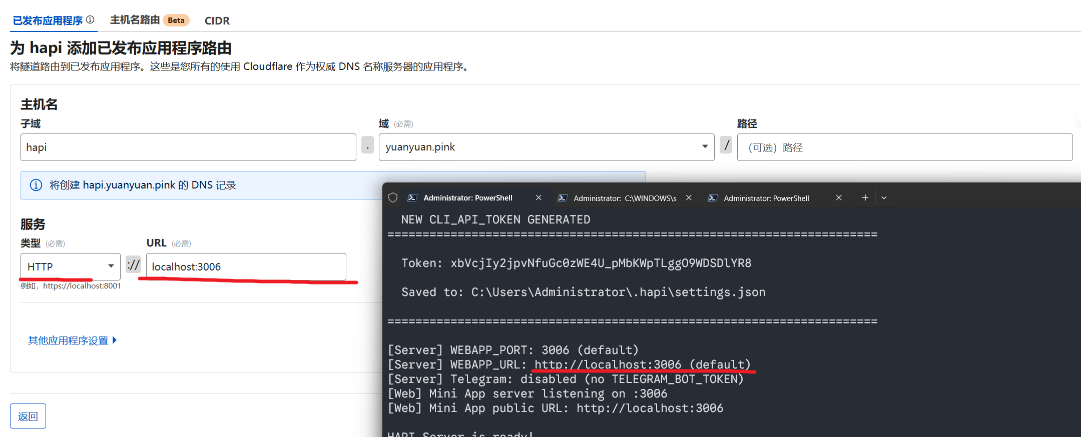Configuration step 6