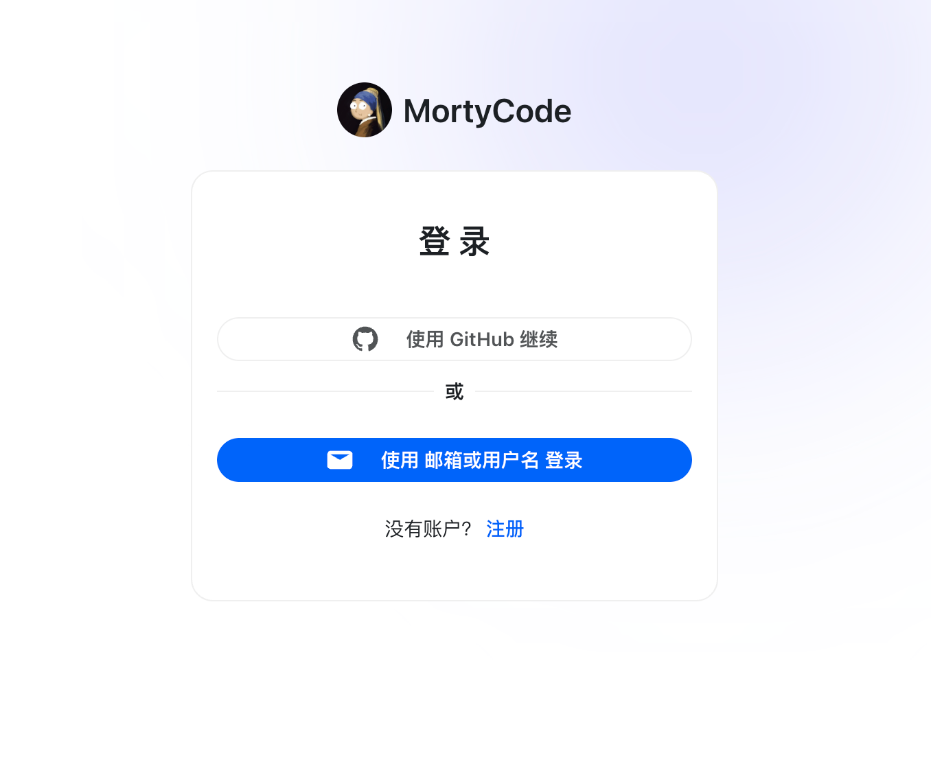 Sign-up page